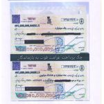 حواله خسارت