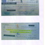 حواله خسارت