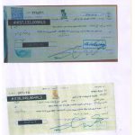 حواله خسارت