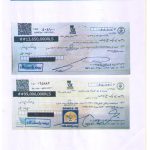 حواله خسارت