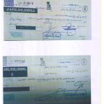 حواله خسارت