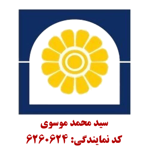 تماس با ما